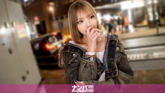 200GANA-3398 - 這是Reiwa Gal的真實性愛！超級可愛！ - 阿寶影音-成人影片,AV,JAV-專注精品‧長久經營