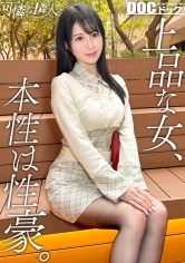 MAAN-1174 - 【主動舔舐肛門的美女】柔軟的身體讓人無法抗拒的美容部員！喜歡的陽具一旦吞下就不釋手！玩具雙管齊下激烈攻擊，讓濕淋淋的私處即將崩壞！穿著角色扮演裝從背後狠狠抽插，大量中出！【可愛的鄰居】【美優】 - 阿寶影音-成人影片,AV,JAV-專注精品‧長久經營