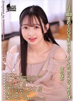 KV-321 - 一日内喝下103發100％新鮮精液的 望月蕾 - 阿寶影音-成人影片,AV,JAV-專注精品‧長久經營