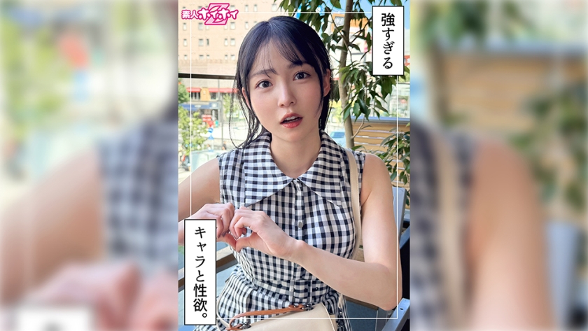 420HOI-397 | 魔具(23) 素人帶你上癮・素人・紀錄片・偷拍・美少女・清純・纖瘦・自慰・電動按摩器・潮吹・射精在臉上 | 阿寶影音-成人影片,AV,JAV-專注精品‧長久經營