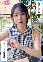420HOI-397 - 魔具(23) 素人帶你上癮・素人・紀錄片・偷拍・美少女・清純・纖瘦・自慰・電動按摩器・潮吹・射精在臉上 - 阿寶影音-成人影片,AV,JAV-專注精品‧長久經營