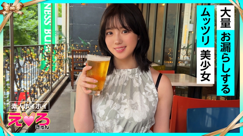 420ERK-104 | 蘇茲小姐(21) 素人誘惑、性感、人見生、巨乳、放尿、尿意、光禿頭、角色扮演、顏射、自拍、紀錄片 | 阿寶影音-成人影片,AV,JAV-專注精品‧長久經營