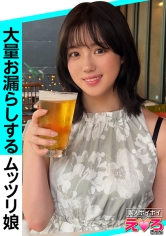 420ERK-104 - 蘇茲小姐(21) 素人誘惑、性感、人見生、巨乳、放尿、尿意、光禿頭、角色扮演、顏射、自拍、紀錄片 - 阿寶影音-成人影片,AV,JAV-專注精品‧長久經營