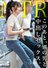 348NTR-100 - 【NTR】保育士看起來似乎沒有好的戀愛經驗，但和和也一定是那種類型吧www - 阿寶影音-成人影片,AV,JAV-專注精品‧長久經營