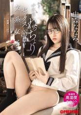 ABF-361 - 沈迷於中年男性黏著性濕潤性愛的文藝女子。高黏性高濕度寂靜性愛 中森七海 - 阿寶影音-成人影片,AV,JAV-專注精品‧長久經營