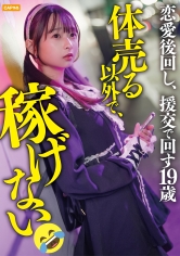 326IHD-009 - 蕾醬，19歲的大學生。她想專注於學業，沒辦法做太多兼職，所以她勇敢地接受了拍攝「糖爹」性愛影片的挑戰 - 阿寶影音-成人影片,AV,JAV-專注精品‧長久經營