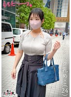 STCV-542 - [AI解碼版]動態乳房 - 阿寶影音-成人影片,AV,JAV-專注精品‧長久經營