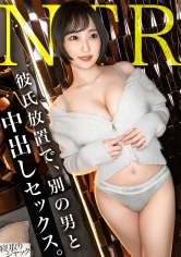 348NTR-104 - 【NTR】她那彈性十足、白皙的胸部太棒了，我每天都想揉捏它們，快點來吧哈哈 - 阿寶影音-成人影片,AV,JAV-專注精品‧長久經營