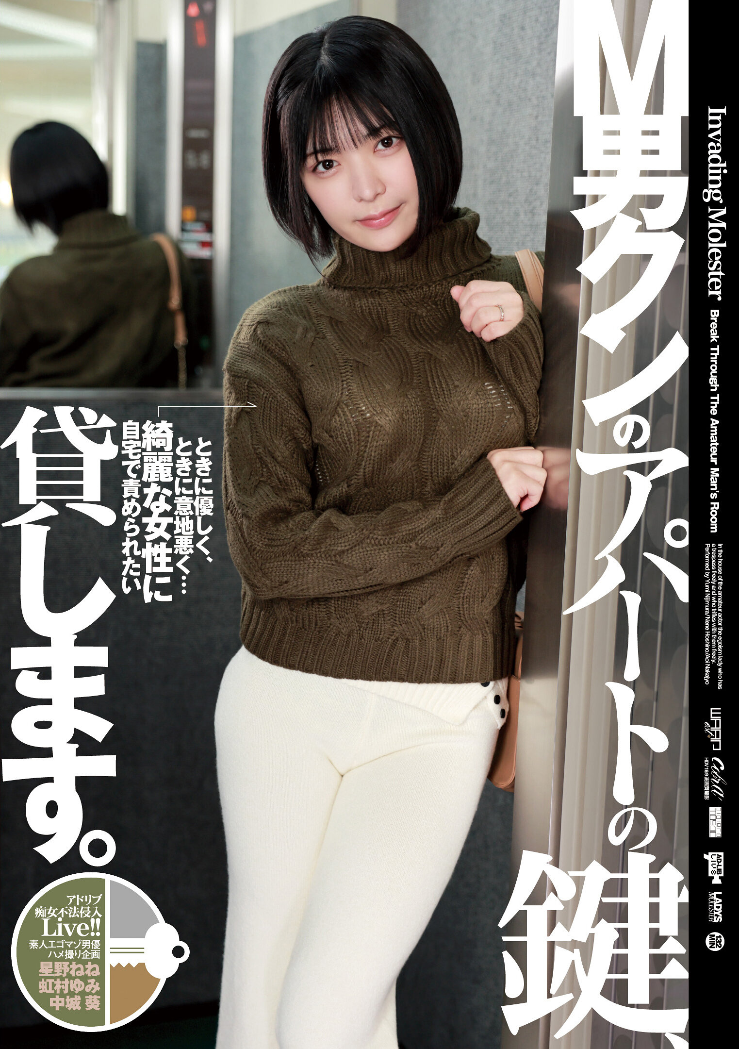 ECB-168 - M男君的公寓鑰匙，出租。 - 阿寶影音-成人影片,AV,JAV-專注精品‧長久經營