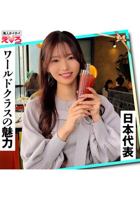ERK-116 - 天醬 - 阿寶影音-成人影片,AV,JAV-專注精品‧長久經營