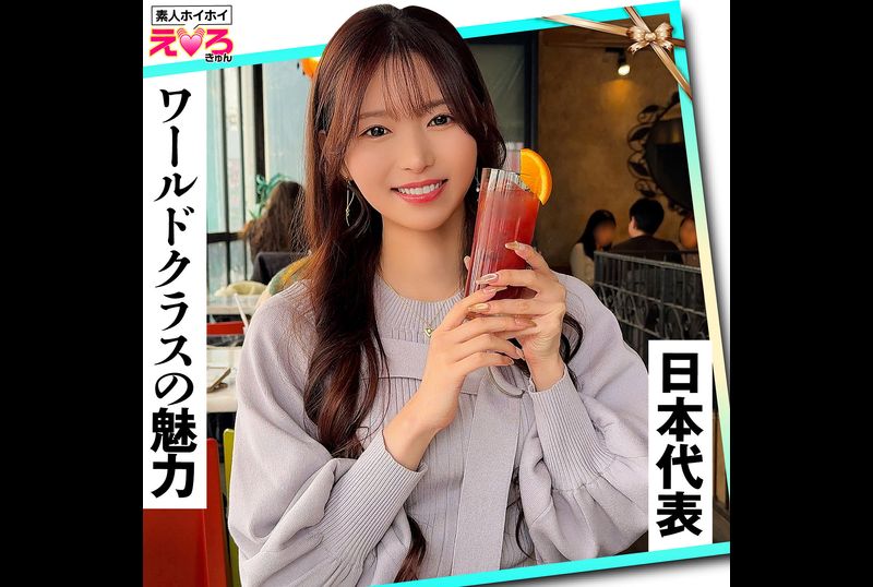 ERK-116 | 天醬 | 阿寶影音-成人影片,AV,JAV-專注精品‧長久經營