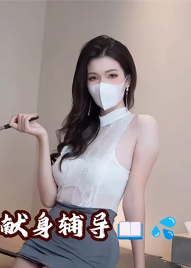 GSS-237 - 家教老師的獻身輔導灰絲紅底高跟~狐不妖 - 阿寶影音-成人影片,AV,JAV-專注精品‧長久經營